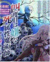 挑战无极限 综艺 2024 户外竞技